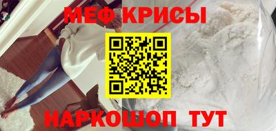 spice Гусиноозёрск