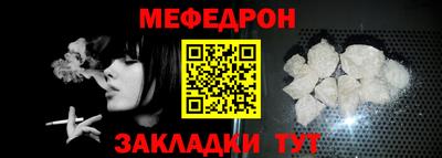 spice Гусиноозёрск