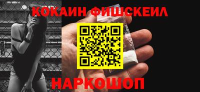 мяу мяу кристалл Гусев