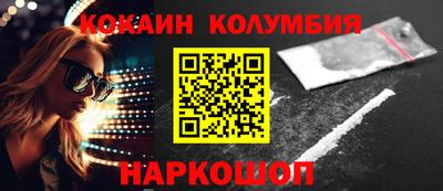 мяу мяу кристалл Гусев
