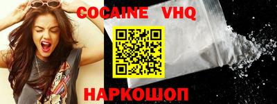 мяу мяу кристалл Гусев