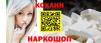 марки nbome Гусь-Хрустальный