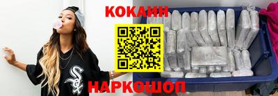 мяу мяу кристалл Гусев