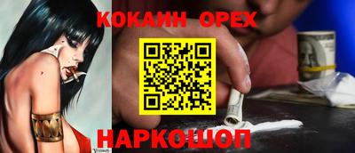 марки nbome Гусь-Хрустальный