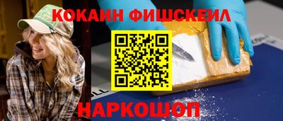 мяу мяу кристалл Гусев