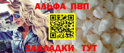 марки nbome Гусь-Хрустальный