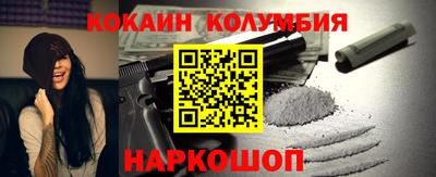 марки nbome Гусь-Хрустальный