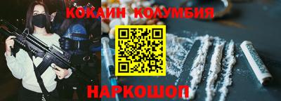 spice Гусиноозёрск