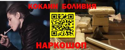 spice Гусиноозёрск
