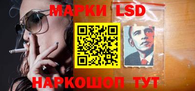 spice Гусиноозёрск