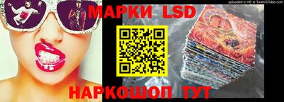 мяу мяу кристалл Гусев