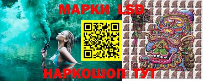 марки nbome Гусь-Хрустальный