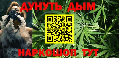 марки nbome Гусь-Хрустальный