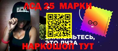 марки nbome Гусь-Хрустальный