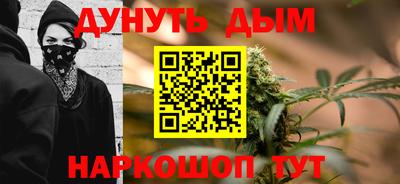 мяу мяу кристалл Гусев