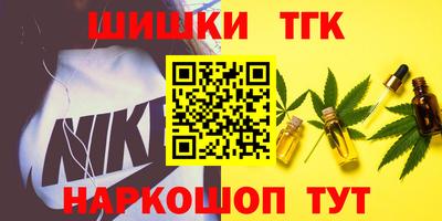 spice Гусиноозёрск