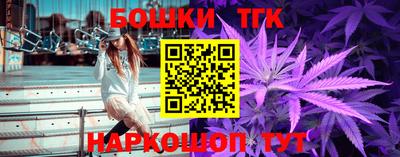 spice Гусиноозёрск