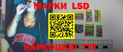 spice Гусиноозёрск