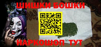 spice Гусиноозёрск
