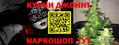 марки nbome Гусь-Хрустальный