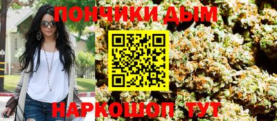 spice Гусиноозёрск