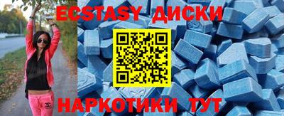 марки nbome Гусь-Хрустальный