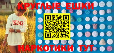 spice Гусиноозёрск