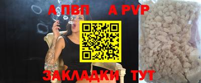 марки nbome Гусь-Хрустальный