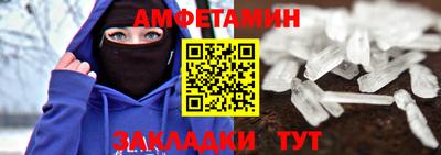 марки nbome Гусь-Хрустальный