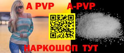 марки nbome Гусь-Хрустальный