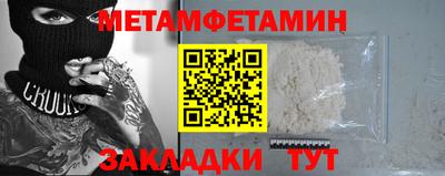 мяу мяу кристалл Гусев