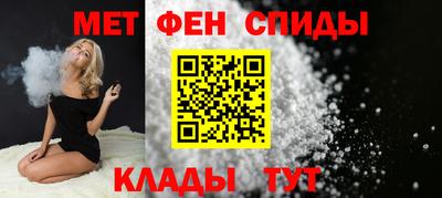 spice Гусиноозёрск