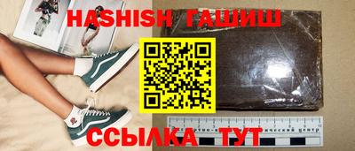 spice Гусиноозёрск