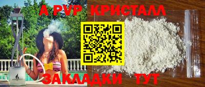 мяу мяу кристалл Гусев
