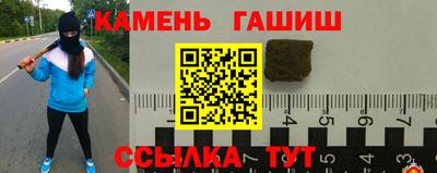 мяу мяу кристалл Гусев