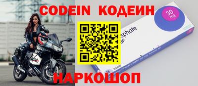 мяу мяу кристалл Гусев
