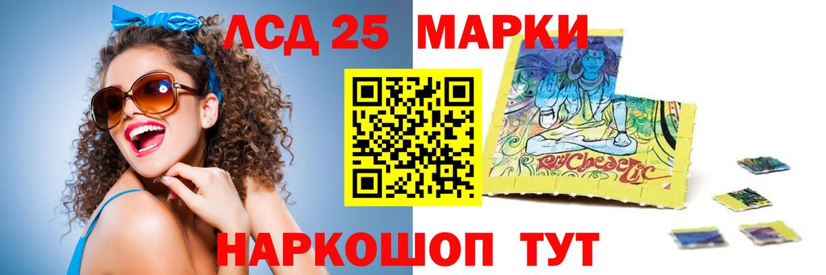 Пугачёв  ЛСД экстази кислота  LSD-25 экстази  Вход с VPN 