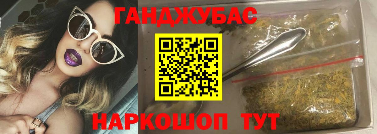 Марихуана VHQ Пугачёв