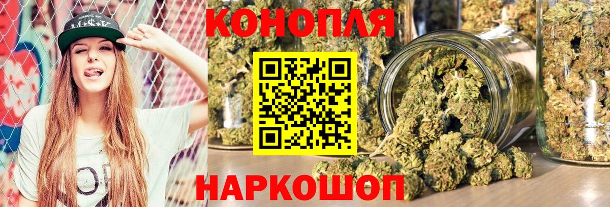 МАРИХУАНА индика  Вход с VPN  МАРИХУАНА THC 21%  Каннабис AK-47  Пугачёв 